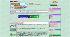 Desktop Screenshot of minasekc.com