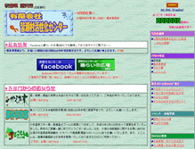 Tablet Screenshot of minasekc.com